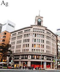 دفتر مرکزی سیکو؛ توکیو.ژاپن